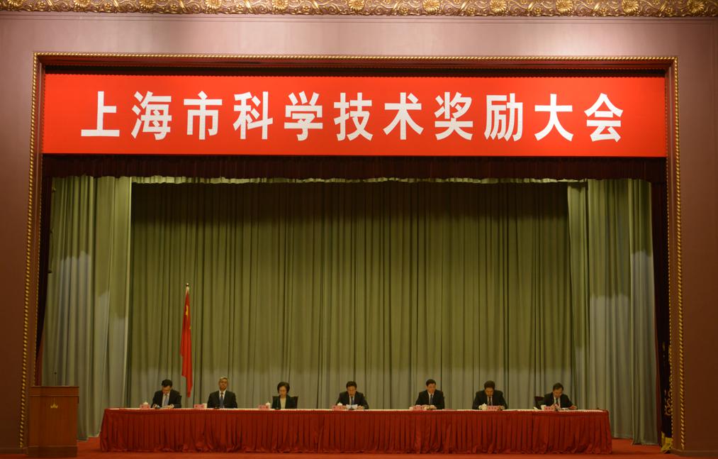 2018年度為上?？萍紕撔率聵I發展作出突出貢獻的科技工作者和組織大會