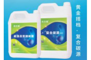 低溫總氮降解菌 了解一下！